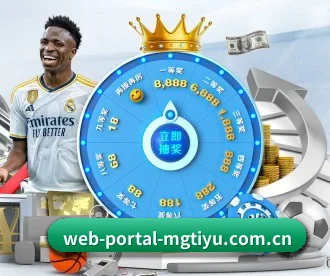 web-portal-mgtiyu.com.cn APP 深度功能（manguantiyu）